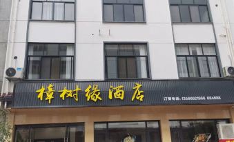 Yushuyuan Hotel
