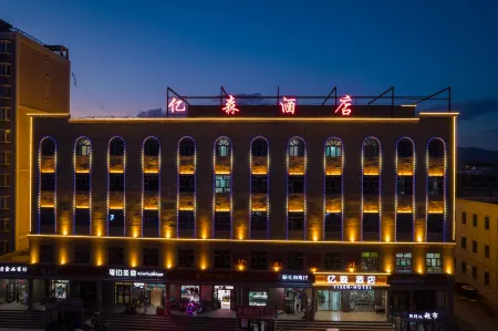 Yisen Hotel Отели в г. Улугчат
