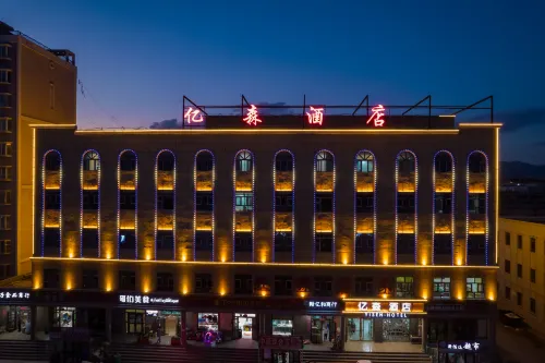 Yisen Hotel Hotels in Wuqia
