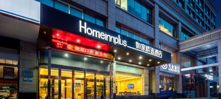 如家精選酒店（長治八一廣場威遠門中路店） 長治酒店