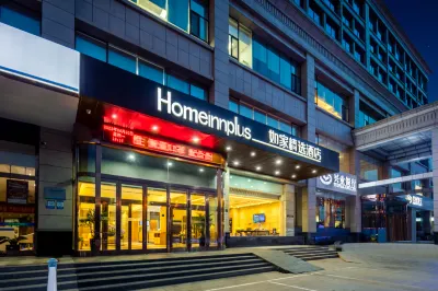 Homeinn Plus Hotel (Changzhi Bayi Square Weiyuanmen Middle Road) 관음당 주변 호텔