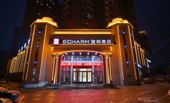 Echarm Hotel (Ezhou Yinhai Longcheng)