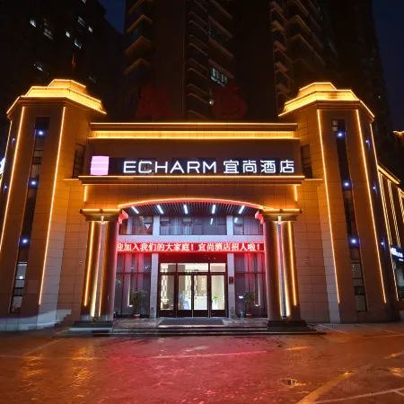 Yiduo Hotel (Ezhou Yinhai Longcheng)