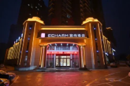 Echarm Hotel (Ezhou Yinhai Longcheng)
