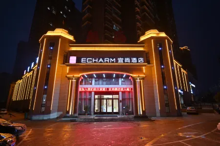 Echarm Hotel (Ezhou Yinhai Longcheng) Отели рядом с достопримечательностью «Ezhou Polytechnic (Southeast to Fenghuang Subdistrict Office Lianhuashan Community Health Service Station)»