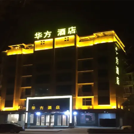Hua Fang Hotel