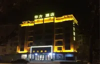 Hua Fang Hotel Hotels in Xingan