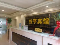 Yueheng Hotel - albergo