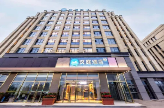 HanTing Hotel (Tianjin Xiqing University Town Zhuoer E-commerce Mall) Hotels in Meijiang Exhibition Center&The Olympic Center Area