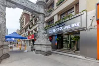 Timo Game Hostel (Nanjing Hunan Road Shiziqiao Pedestrian Street)
