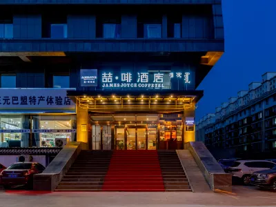 James Joyce Coffetel (Hohhot Exhibition Hall East Road Shop) Hotels near Hohhot Civic Sports Center