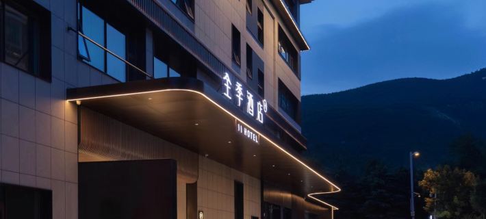 JI Hotel (Tai'an Taishan Scenic Area) Hotels in Tai’an