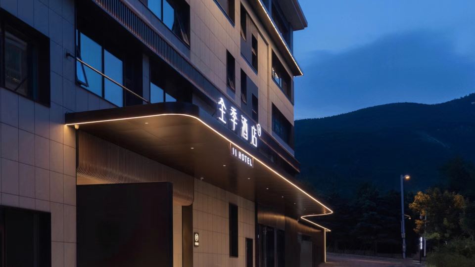 JI Hotel (Tai'an Taishan Scenic Area)