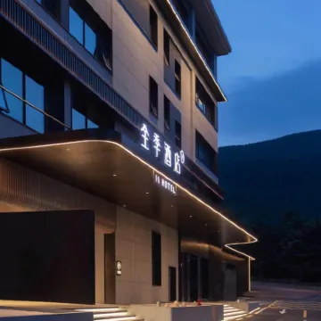 JI Hotel (Tai'an Taishan Scenic Area) Hotels near Pu Zhao Temple