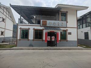 Jianhe Xiangxin Homestay