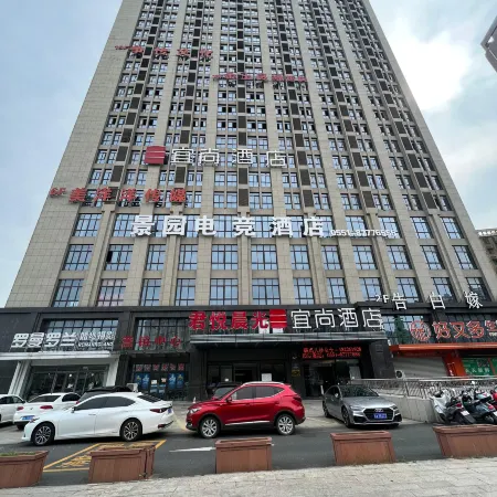 Jingyuan E-sports Homestay