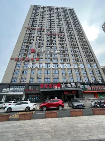Jingyuan E-sports Hotel Отели рядом с достопримечательностью «Tomb of Zhou Yu»