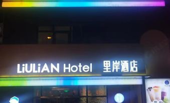 Liulian Hotel