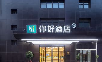 Ni Hao Hotel (Shuyang Sanpima Square)