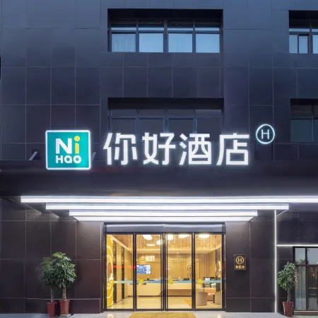Ni Hao Hotel (Shuyang Sanpima Square)