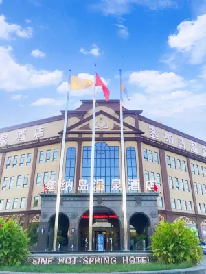 Saina Island Hot Spring Hotel Hotels near Tianjin University of Finance and Economics Pearl River College