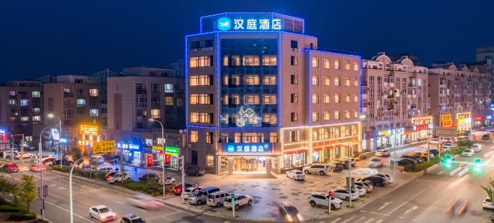 HanTing Hotel (Dalian Changxing Island Economic Zone) Hotels in Wafangdian