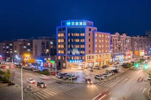 HanTing Hotel (Dalian Changxing Island Economic Zone) - Parkplatz