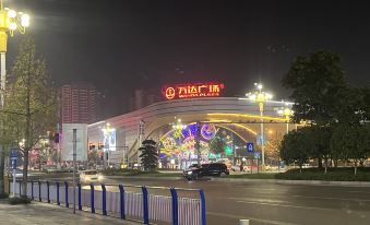 Vienna Hotel (Chongqing Jiangjin WandaPlaza Shengquan TempleMetro Station Branch)