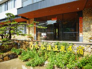 Qingyuan Shuiguyuan Hot Spring Homestay