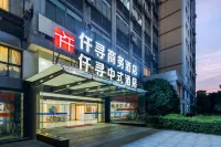 QX Chinese-style Hotel (Haining Intime City) Hotel dekat Hall of Heavenly Kings (Xiaxi Road)