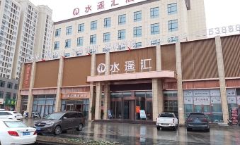 Fangxian Shuiyaohui Hotel