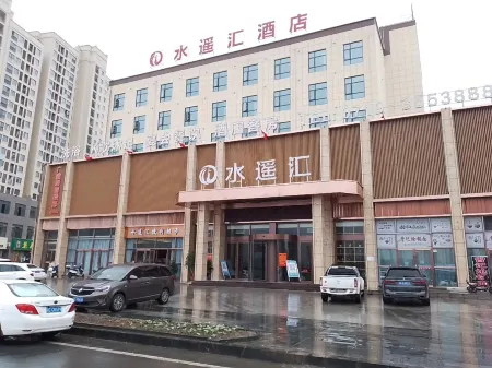 Fangxian Shuiyaohui Hotel