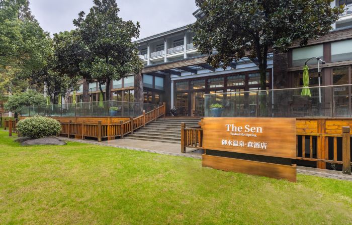 Liyang Yushui Hot Spring Forest Hotel