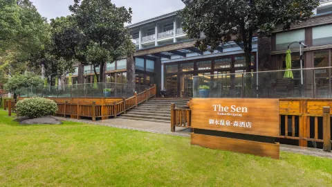 Liyang Yushui Hot Spring Forest Hotel in Liyang
