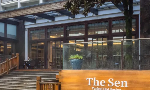 天目湖御水温泉·森ホテル