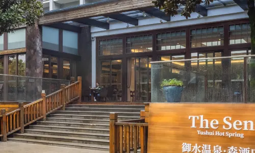 Liyang Yushui Hot Spring Forest Hotel