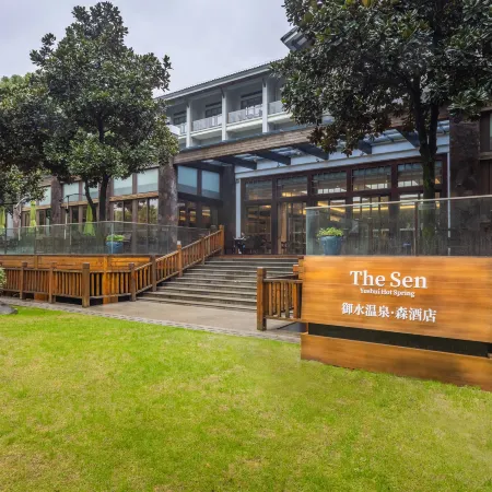 Liyang Yushui Hot Spring Forest Hotel