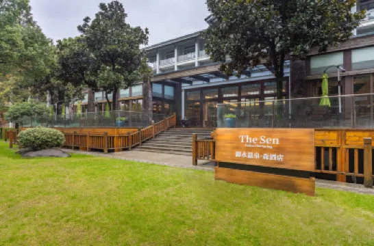 Liyang Yushui Hot Spring Forest Hotel Hotels near Panda Pavilion