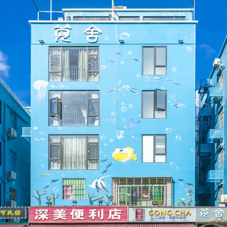 Jishebanyuan B&B Отели рядом с достопримечательностью «Мир без динамики Star Chita»