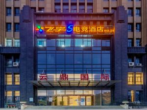 Feiyu S E-sports Hotel