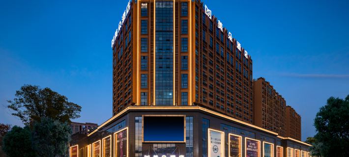 Meiduo Hotel (Xuancheng Beimen Old Street) Hotels in Xuancheng