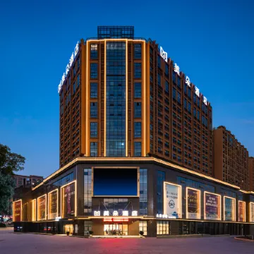 Meiduo Hotel (Xuancheng Beimen Old Street)
