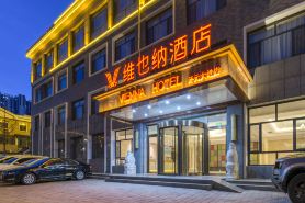 Vienna Hotel (Kaiyuan Avenue store, Cangzhou)