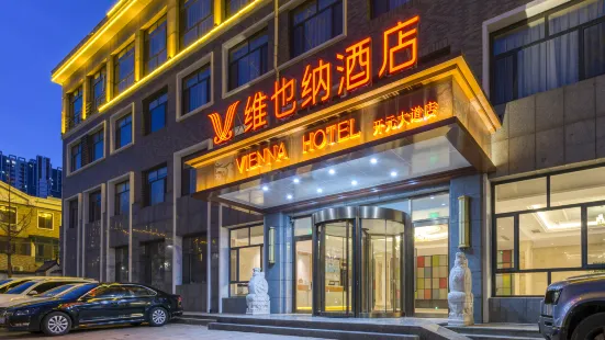 Vienna Hotel (Kaiyuan Avenue store, Cangzhou)