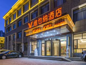 Vienna Hotel (Kaiyuan Avenue store, Cangzhou)