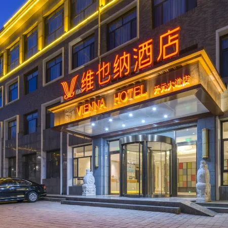 Vienna Hotel (Kaiyuan Avenue store, Cangzhou)
