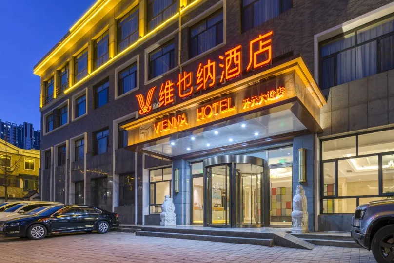 Vienna Hotel (Kaiyuan Avenue store, Cangzhou)