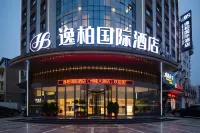 Yibai International Hotel (Jingzhou Honghu Longjie Branch) Hôtels à proximité de : Xiang'exi Revolutionary Base Area Former Site (North to Qujiawan)