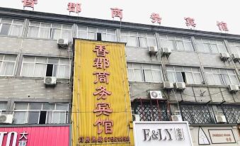 Haining Xiangjun Business Hotel