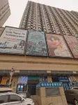 Daqing Intercontinental Smart Apartment (Ranghu Road Wanda Branch) - โฮมสเตย์